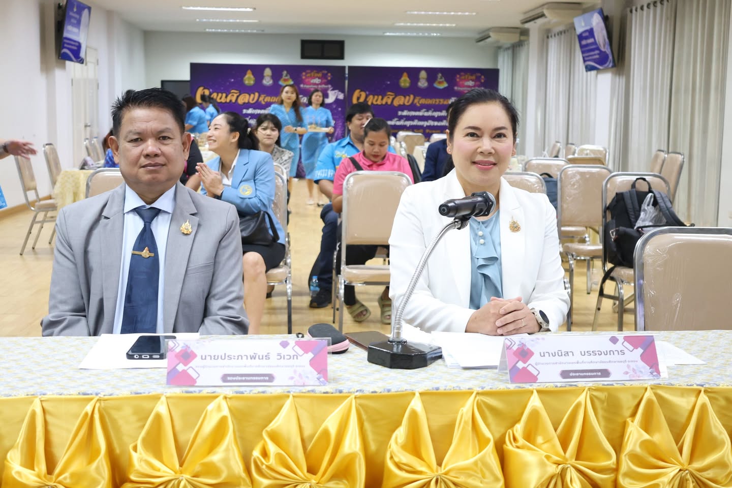ารประเมินผลการปฏิบัติงานของข้าราชการครูและบุคลากรทางสายงานบริหารสถานศึกษา ตำแหน่งผู้อำนวยการสถานศึกษา ครั้งที่ 1/2568 (สหวิทยาเขตชลบุรี 1)