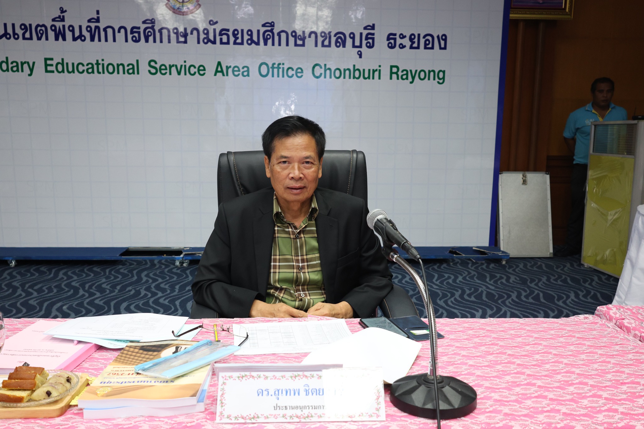 ประชุม อ.ก.ค.ศ. เขตพื้นที่การศึกษามัธยมศึกษาชลบุรี ระยอง ครั้งที่ 12/2567
