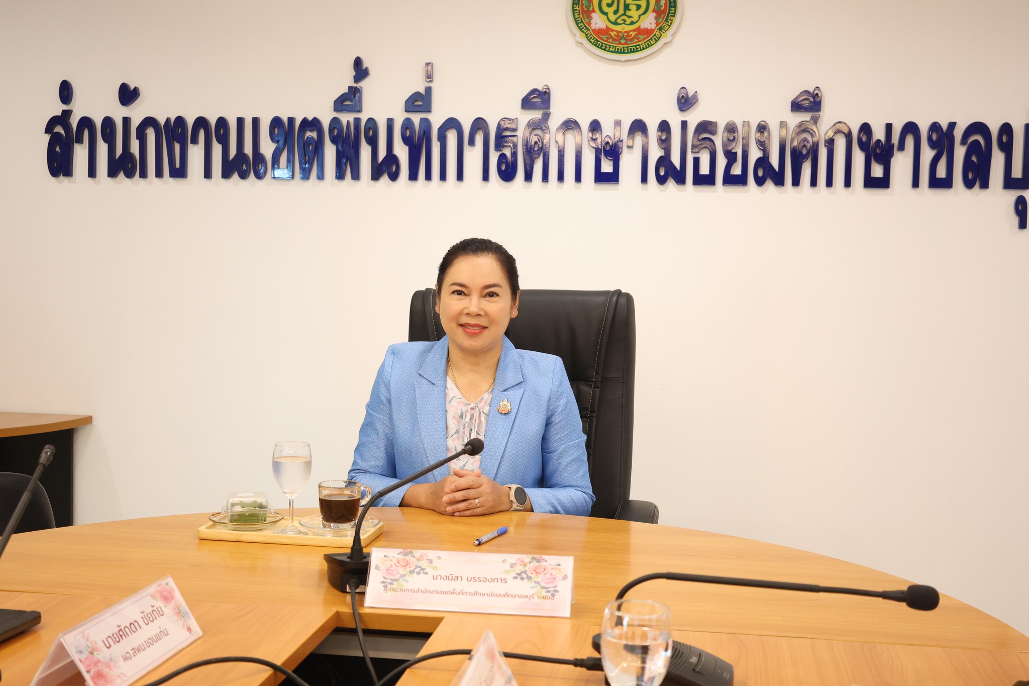 ประชุมชี้แจงการเข้าร่วมโครงการโรงเรียนส่งเสริมความปลอดภัย (Safety Promotion School : SPS)