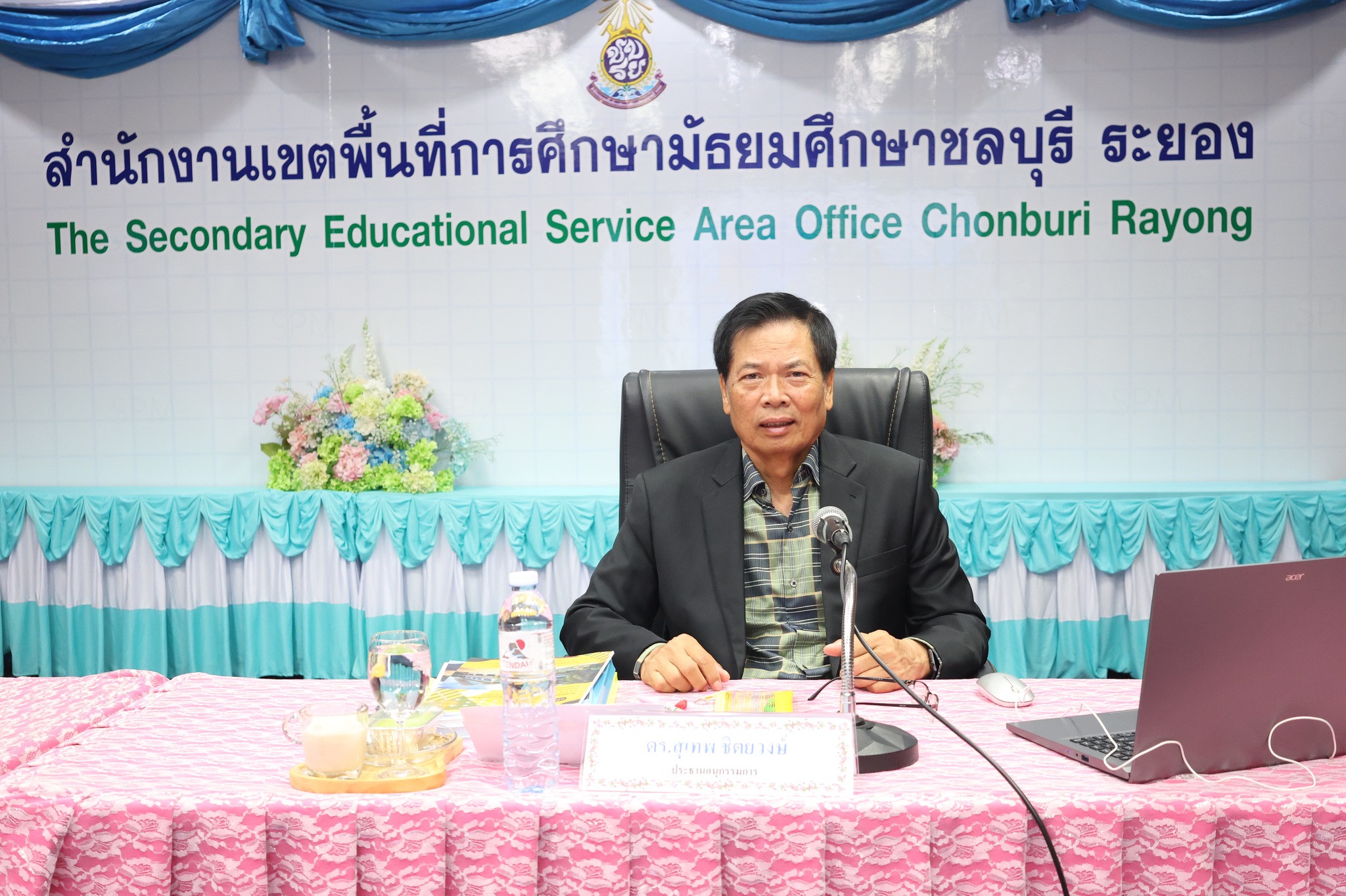 ประชุม อ.ก.ค.ศ. เขตพื้นที่การศึกษามัธยมศึกษาชลบุรี ระยอง ครั้งที่ 6 /2568